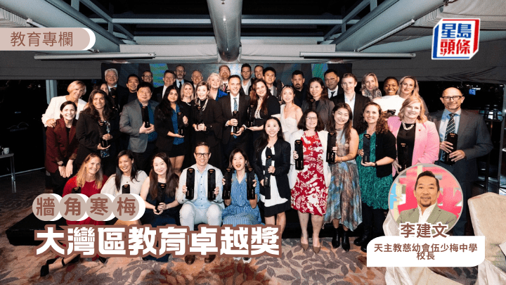 伍少梅中學脫穎而出，榮獲Innovative Teaching & Learning Award（創新教育獎）和School Wellness Award（健康校園獎）。