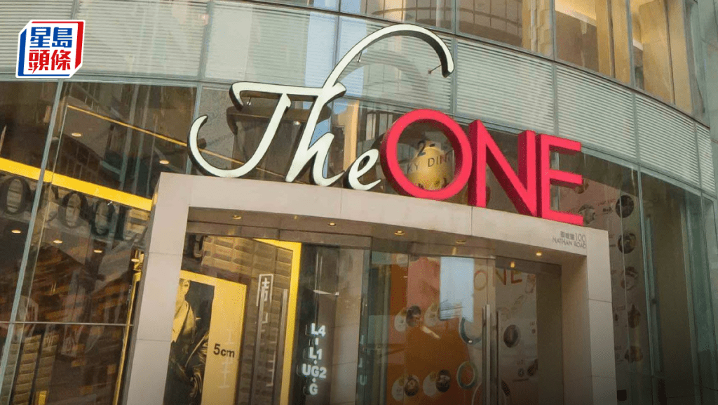 华人置业盈喜料去年少蚀达85% 香港物业仍拖累公平值亏损