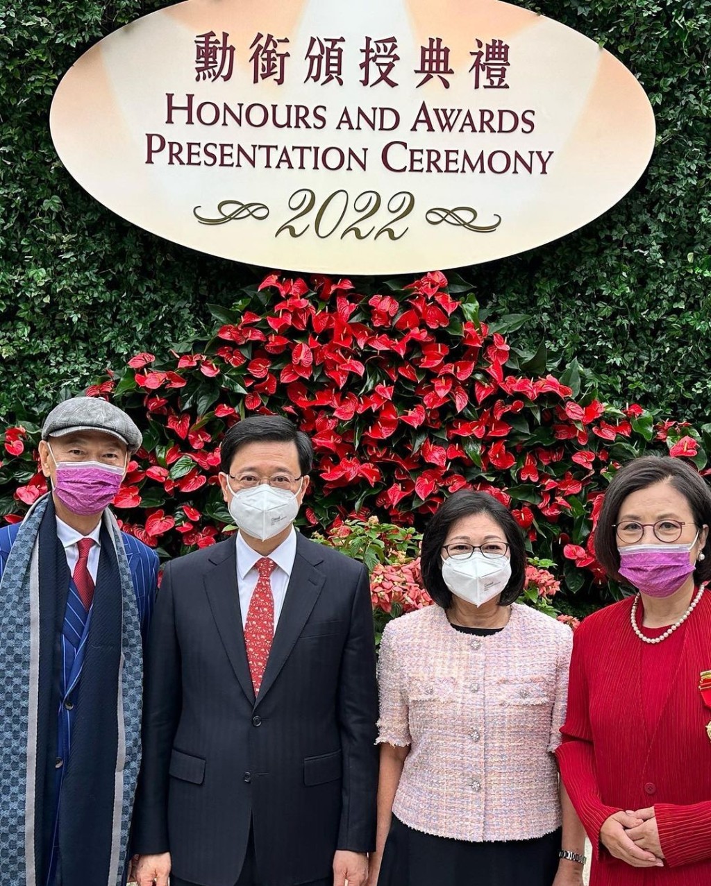 去年11月汪明荃获颁授金紫荆星章。