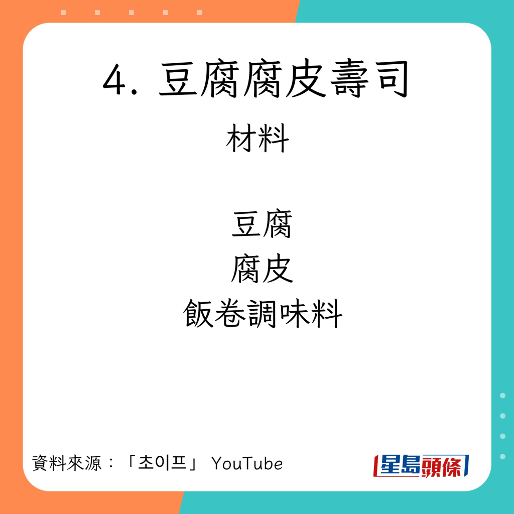 10款低卡高蛋白质减肥餐单