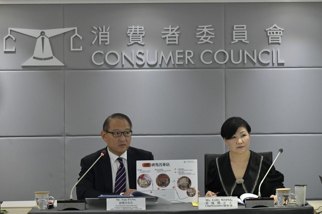 消委會商營手法研究及消費者投訴審查小組副主席彭楚夫（左）及總幹事黃鳳嫺（右）。禇樂琪攝