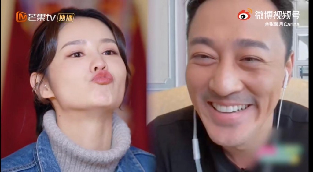 收到林峯心意的張馨月隔空錫啖對方。