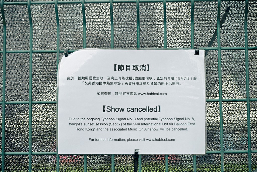大會貼出告示，指活動因颱風取消。