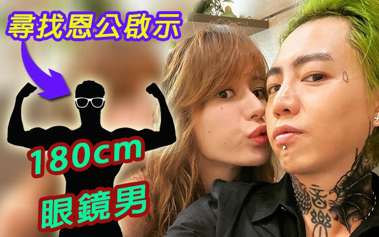如果冇呢位恩公真係唔知點算呀!