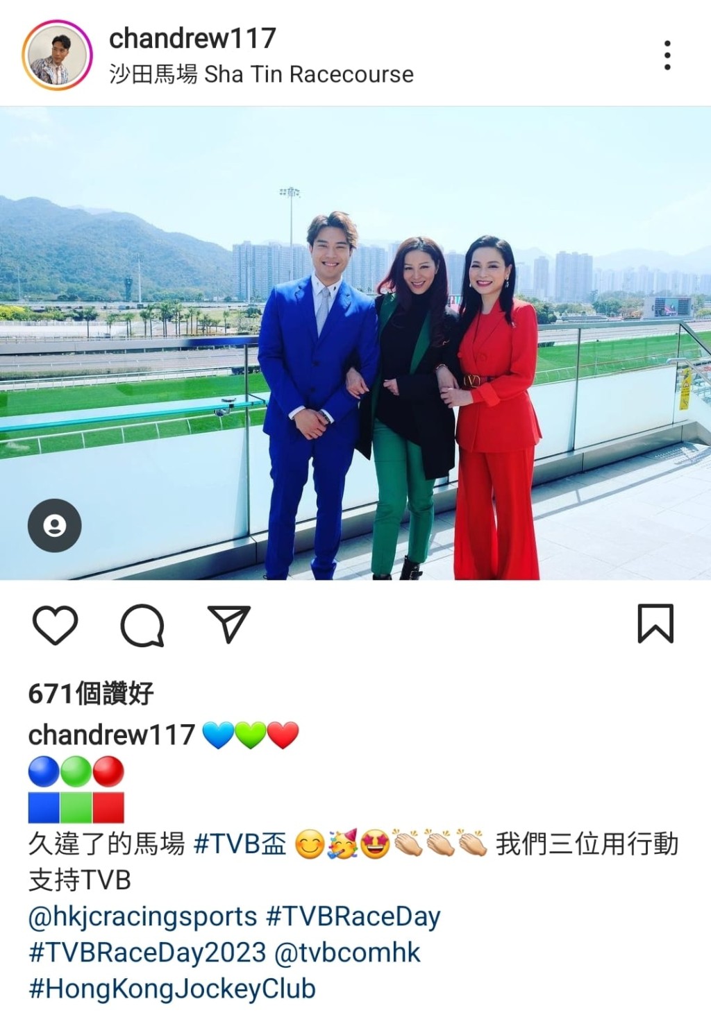 陳浚霆表示與滕麗名（中）及樊亦敏以行動支持「TVB賽馬日」。