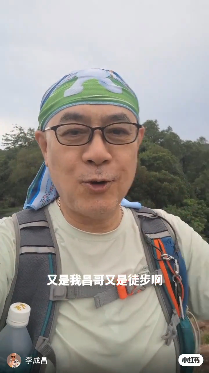 李成昌習慣獨自行山。