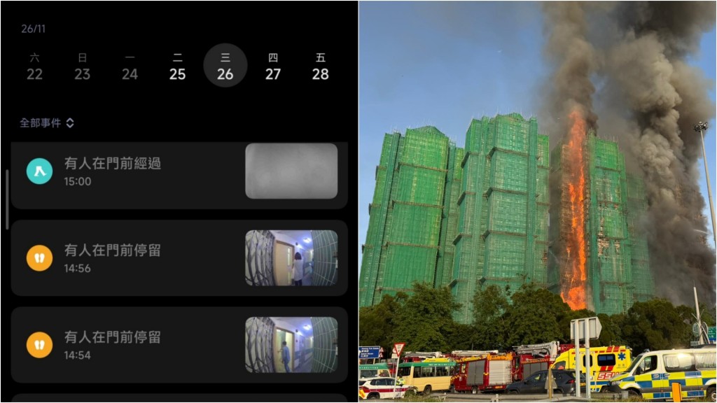 大埔宏福苑五級火｜宏昌閣居民分享逃生驚險8分鐘 怒斥：是誰喪心病狂令火警鐘不響