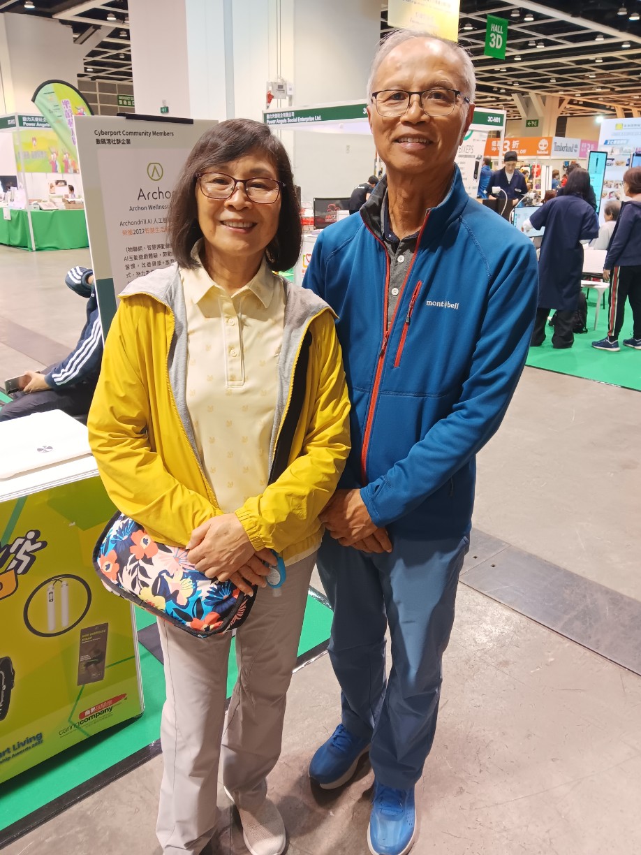 林先生及林太太。