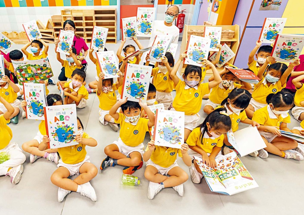 「綠得開心計劃」走入學校,向學生貫輸綠色用電知識,讓學生從小學習低碳生活。 「綠得開心計劃」走入學校,向學生貫輸綠色用電知識,讓學生從小學習低碳生活。