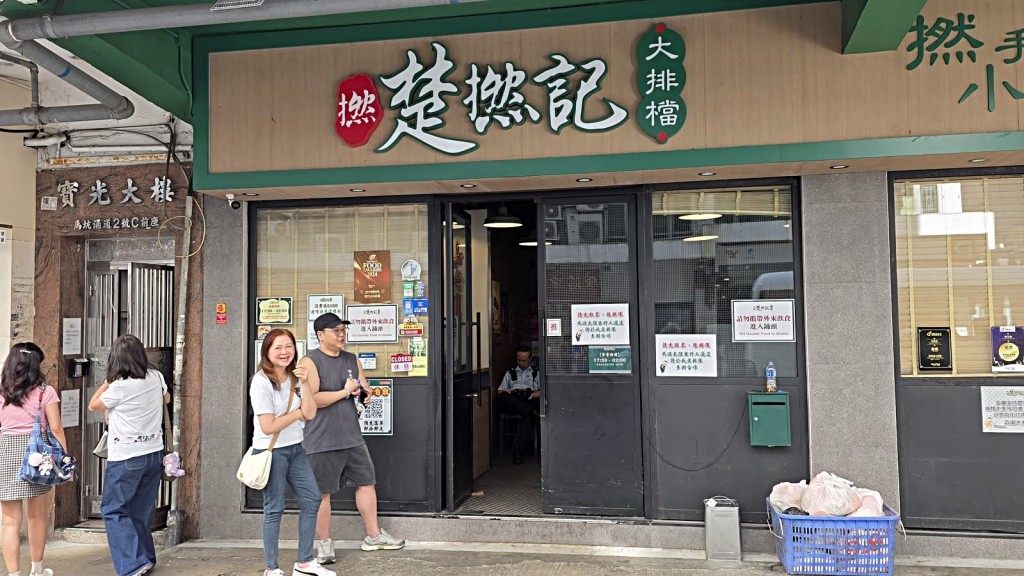 馬坑涌道一食店遭爆竊。 馬坑涌道一食店遭爆竊。