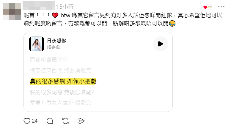 網民表示鍾嘉欣大把夠開紅館騷。