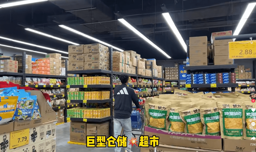 深圳超市｜深圳大型倉儲式超市冒起 深圳近年更冒起大型「倉儲式超市」，顧名思義，這種超市格局如貨倉，主打大包裝產品
