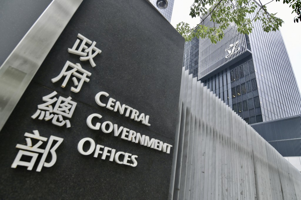 特區政府強烈不滿和堅決反對美國政府涉港備忘錄。資料圖片