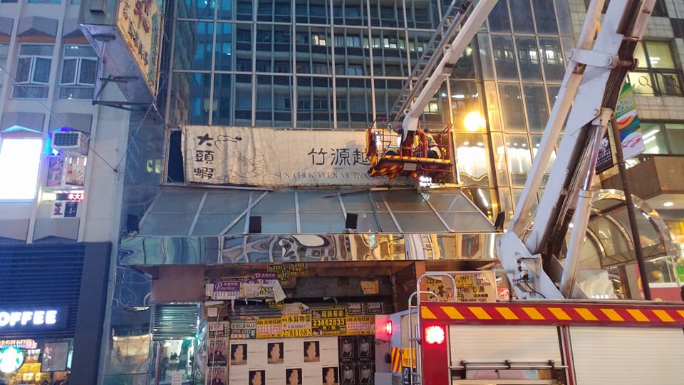 上環消防員清拆危險招牌。網民Ng Kwan Wai圖片