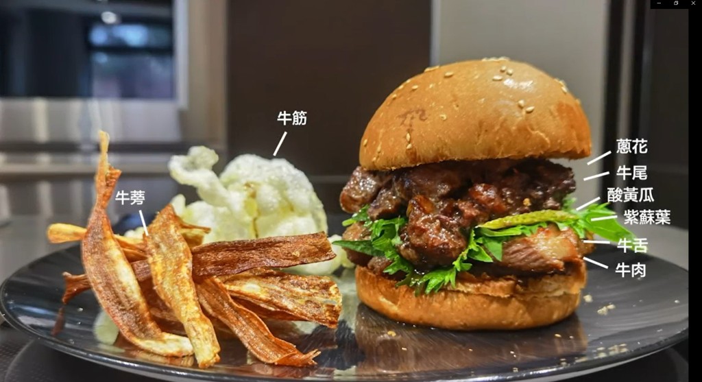 霆鋒本來想用牛脷酥製作，但最後改以牛尾、牛舌、牛筋、牛蒡及牛肉做食材。