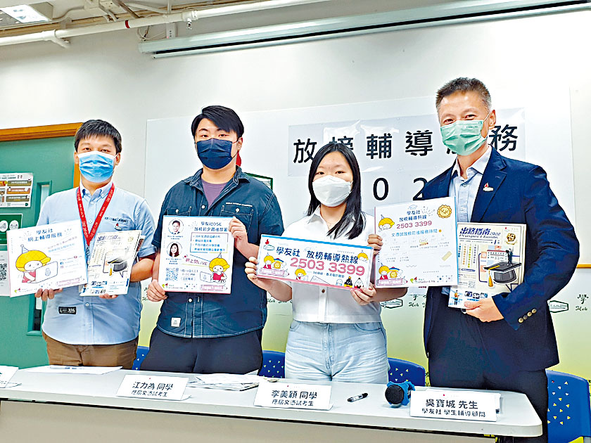 應屆考生江力為(左二)與李美穎(右二)期望考獲預期成績,如願入讀心儀課程。