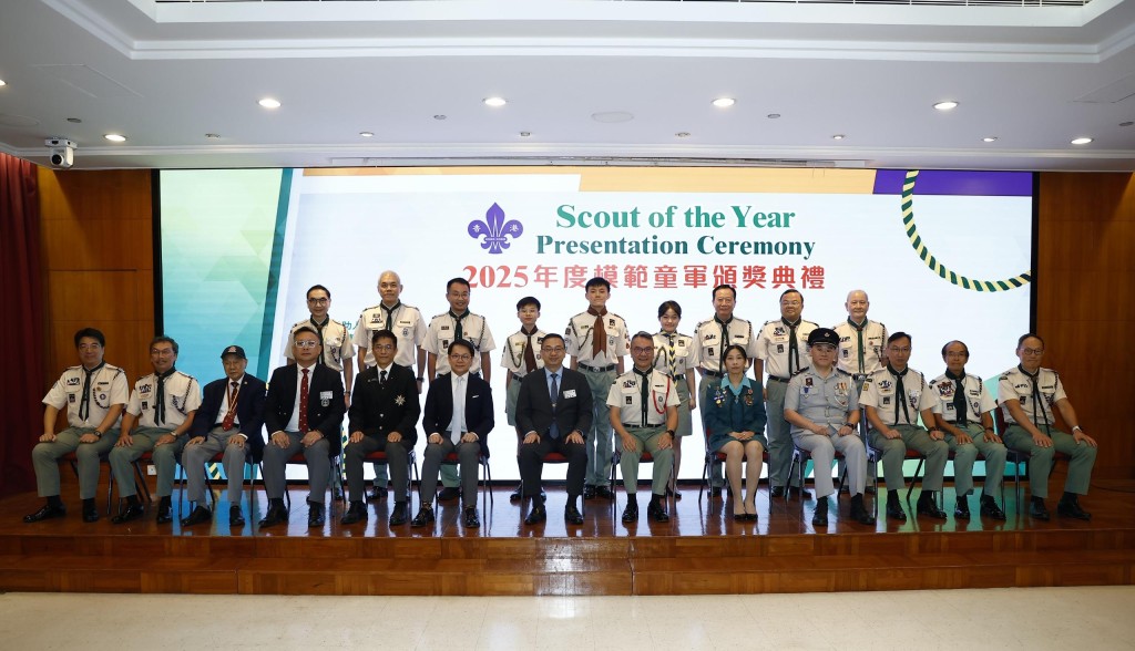 香港童軍總會今日(7日)在香港童軍中心舉行「2025年度模範童軍頒獎典禮」。 香港童軍總會今日(7日)在香港童軍中心舉行「2025年度模範童軍頒獎典禮」。