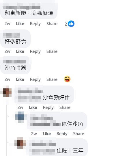 Threads截圖（資料來源：sslkkxa＠Threads）