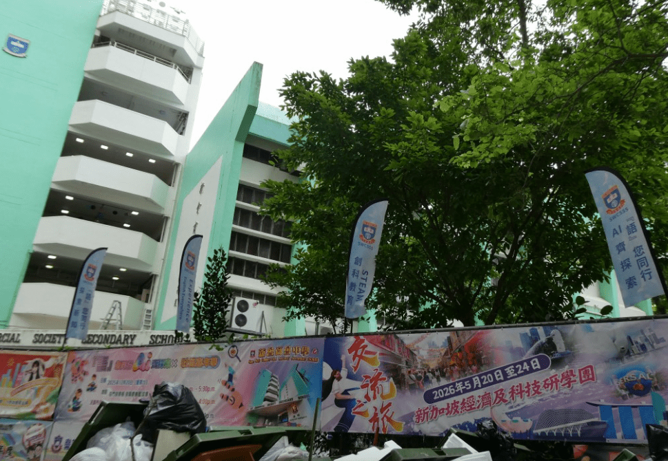 涉事學校外的海報，展示新加坡五月下旬的新加坡研修活動。