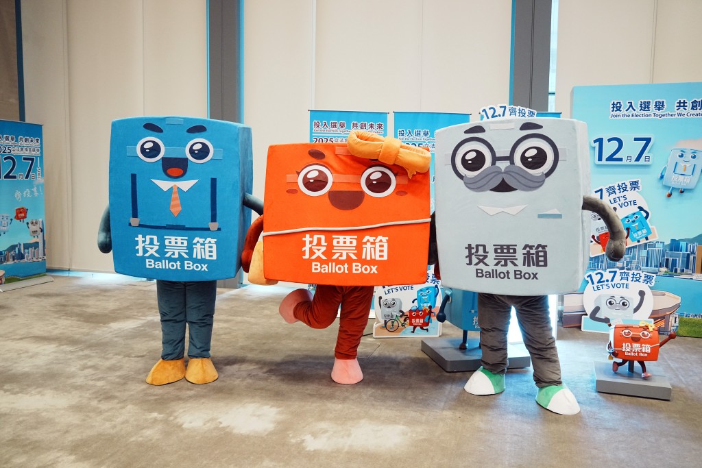 特區政府透過不同方式，鼓勵選民投票。