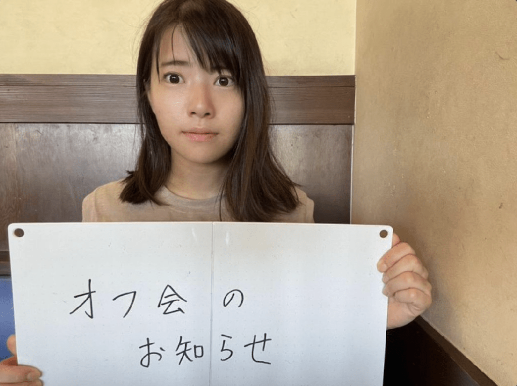 明日香近日决定将年收入标准调降至800万日圆（约40万港元），让一般上班族也能进入其“见面名单”，惟至今再相亲10人后，依然心有戚戚然。