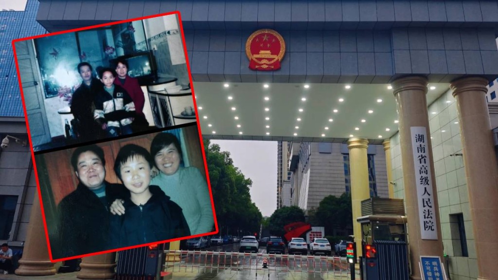 劉滸(上中)及謝偉(下中)在高中時，因姦殺女教師被判無期徒刑。