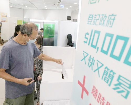 截至今下午6時逾336萬人登記。資料圖片