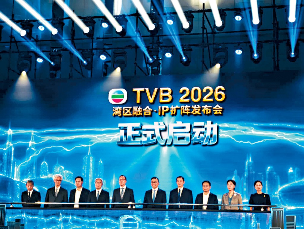 TVB宣布于深圳前海设立总部，全面深耕粤港澳大湾区市场。