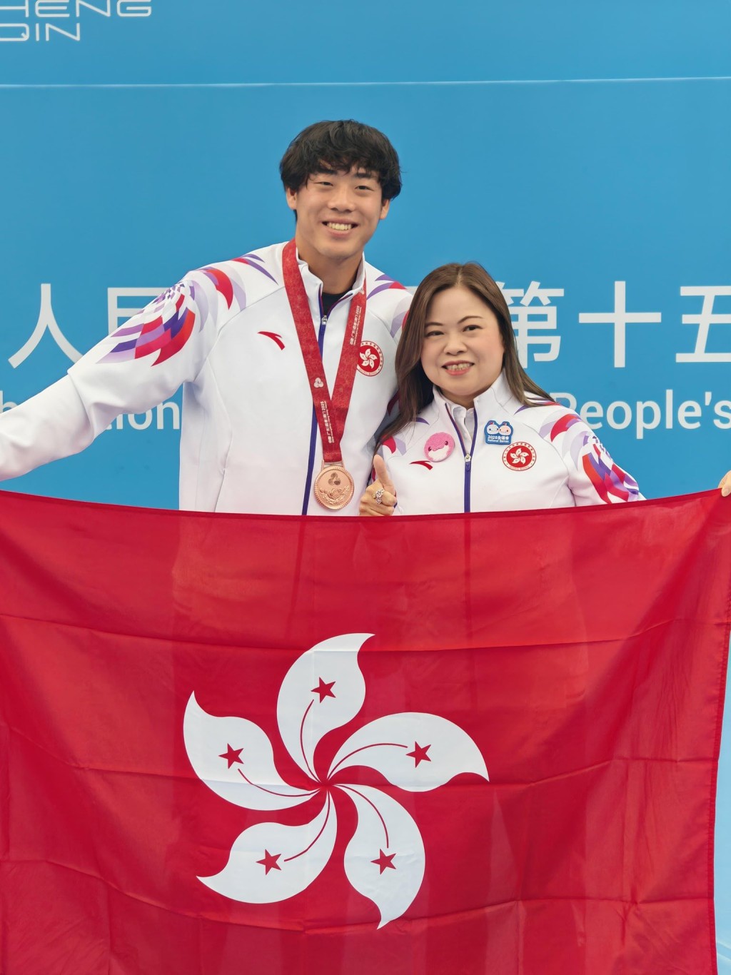 文體旅局局長羅淑佩稱很高興可以在橫琴親手為黃澤林掛上香港歷來第一面全運男子單打網球銅牌。