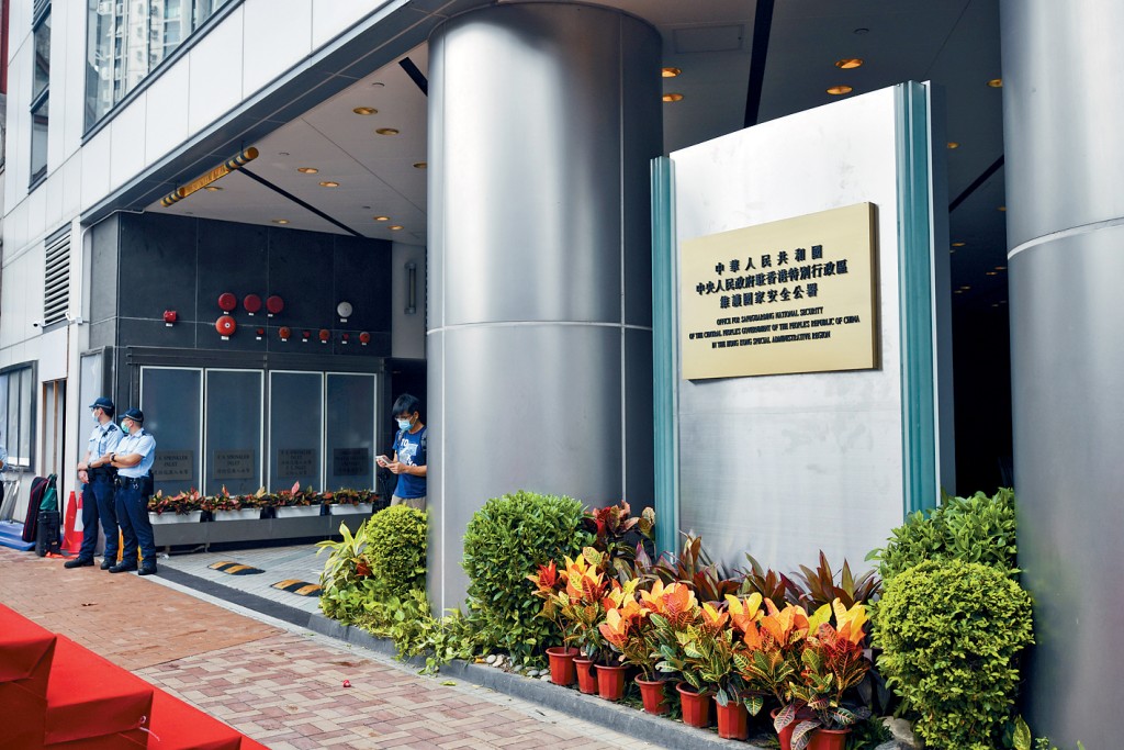 駐港國安公署前日表明，堅定支持香港特區捍衛法治精神和法治環境。