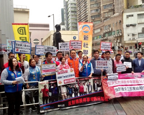 「反領展車場瘋狂加租大聯盟」發起汽車慢駛遊行，抗議領展旗下月租停車場加租。