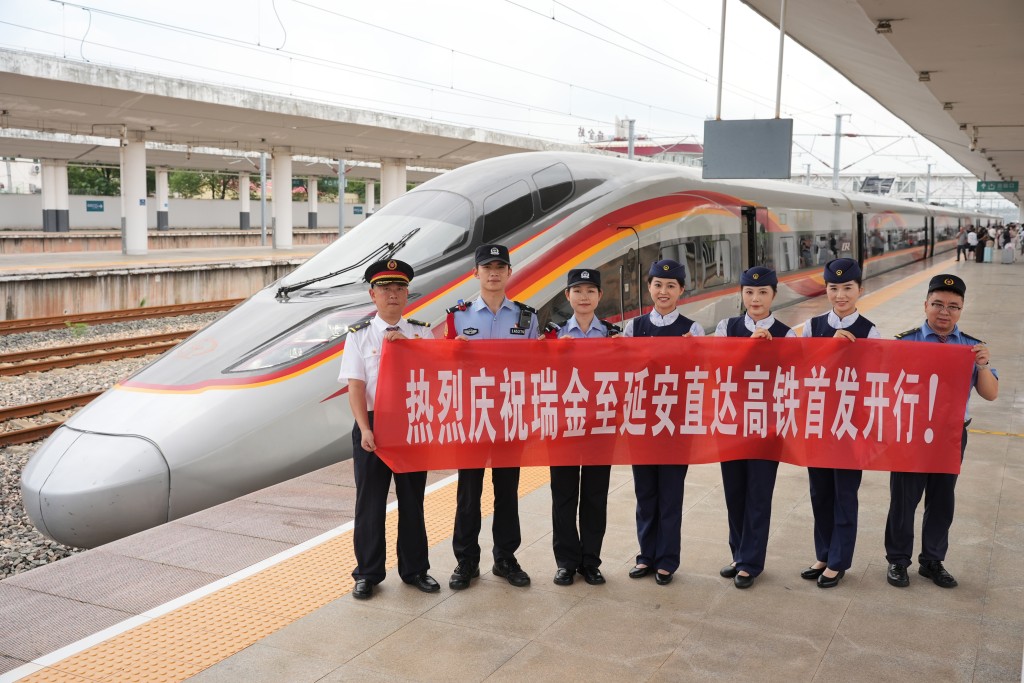 瑞金至延安高铁首发，11.5小时直达长征革命圣地。新华社