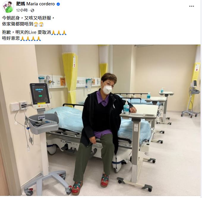 肥媽上月30日突然入院，情況令人擔心。