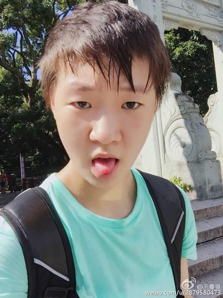 王曼昱17歲時的照片。