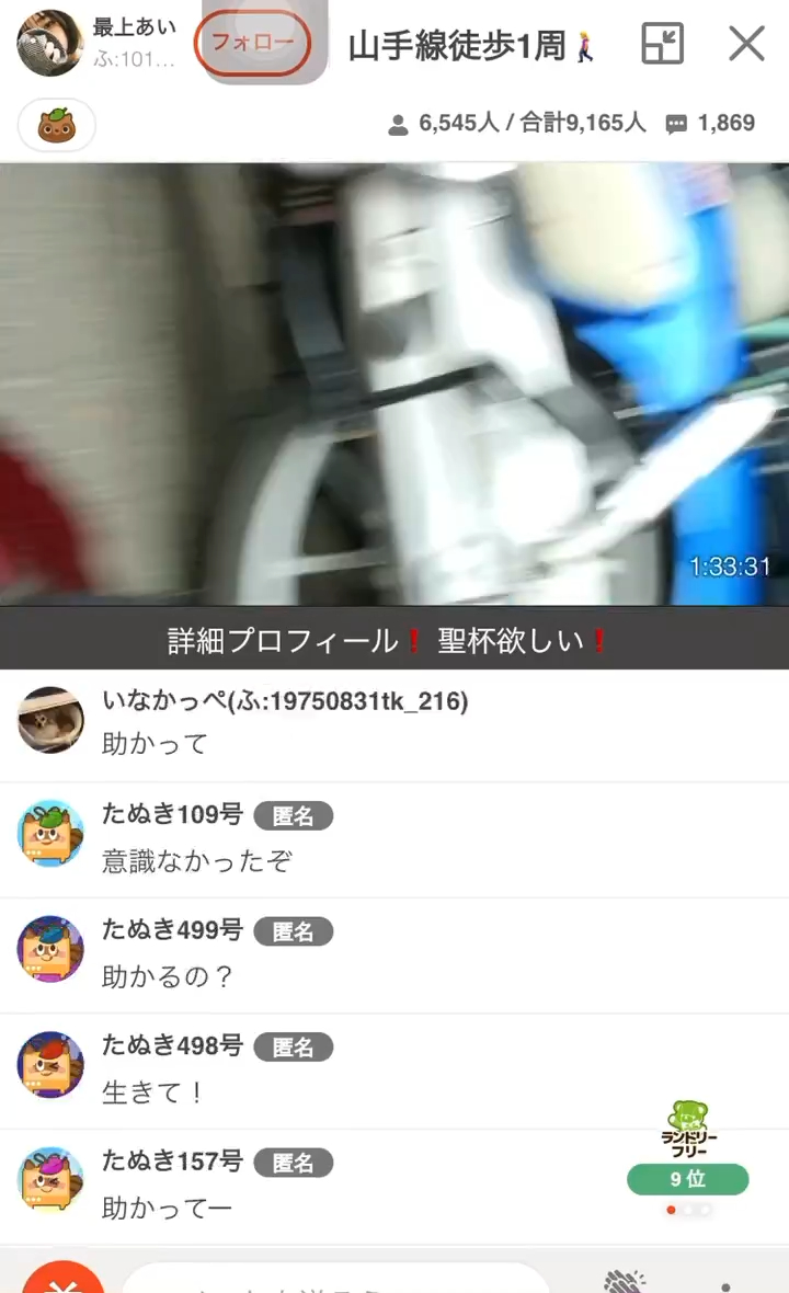聲稱有最後片段曝光。 聲稱有最後片段曝光。