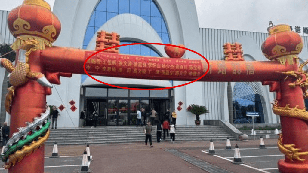 山東酒店一天辦8場婚禮，新人共用充氣拱門。極目新聞
