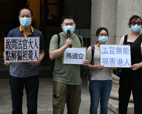 多個民間團體昨午到終審法院大樓拉起橫額抗議，並向終審法院首席大法官馬道立，投訴裁判官何俊堯。