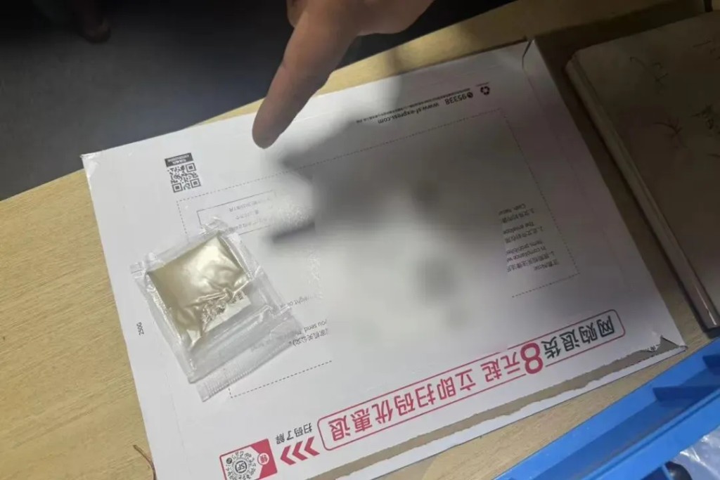 有人將錸摻入黃金首飾內。極目新聞 有人將錸摻入黃金首飾內。極目新聞
