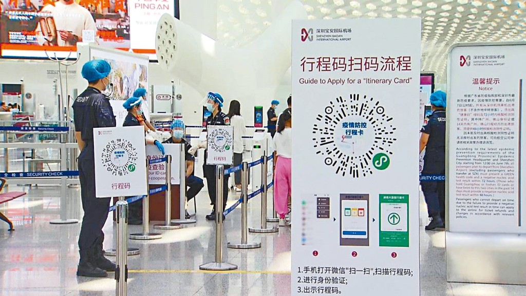 ■深圳機場人員做好防護措施。