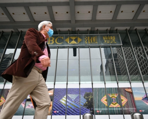 滙控宣布暫停派息惹爭議。
