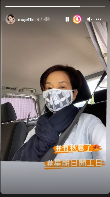 毛姐早上出發開工。