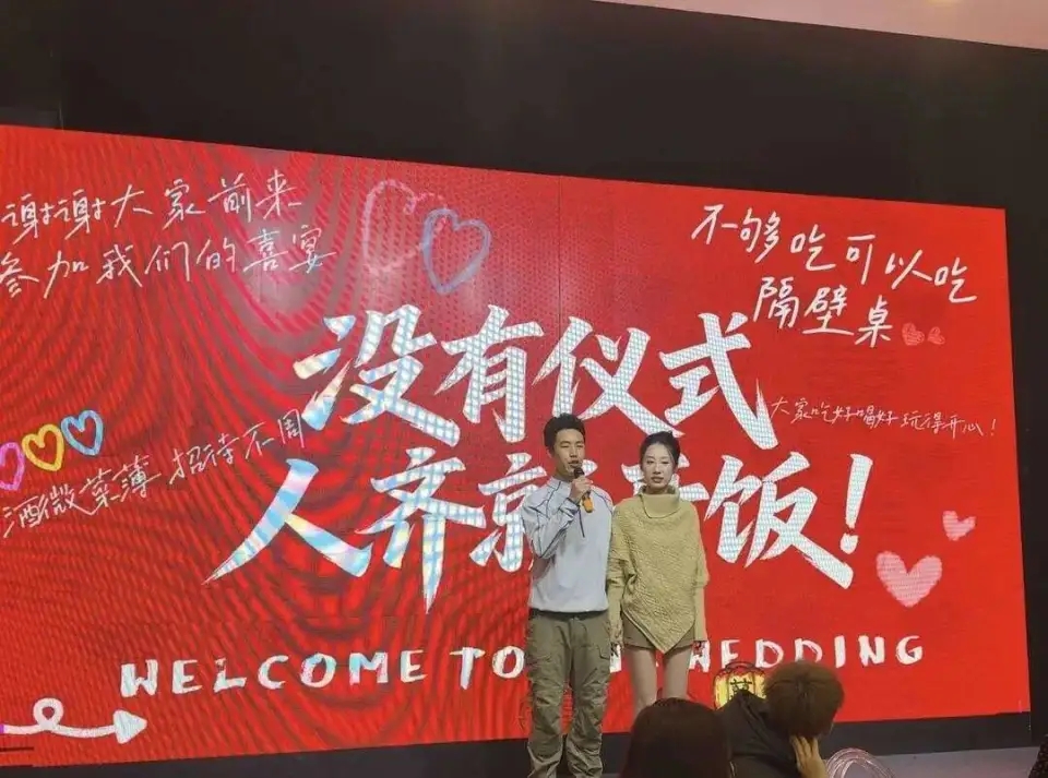 河南一对新婚夫妇身穿休闲服饰，办极简婚礼。封面新闻