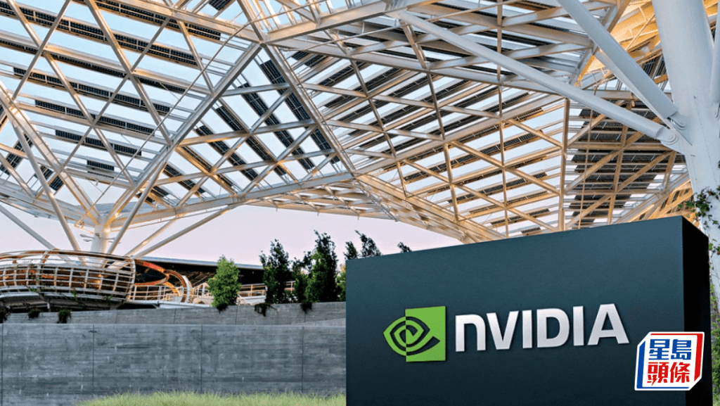 Nvidia涉違反壟斷法 突遭內地調查