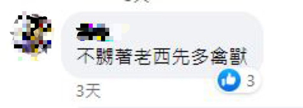 有的士司機在facebook群組發帖，分享最鍾意及最怕的乘客，網民點睇13.。（圖片來源facebook的士司機資訊網Taxi）　