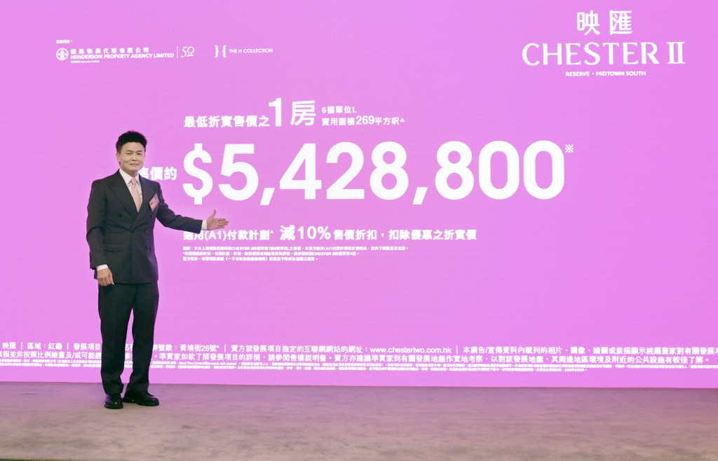 首批單位中就推出20伙L室供選擇，面積269方呎，折實價介乎542.88萬至594.09萬元。
