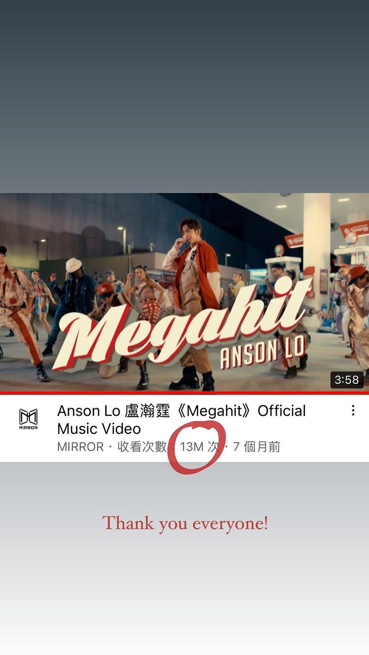《Megahit》MV已突破1300萬點擊。