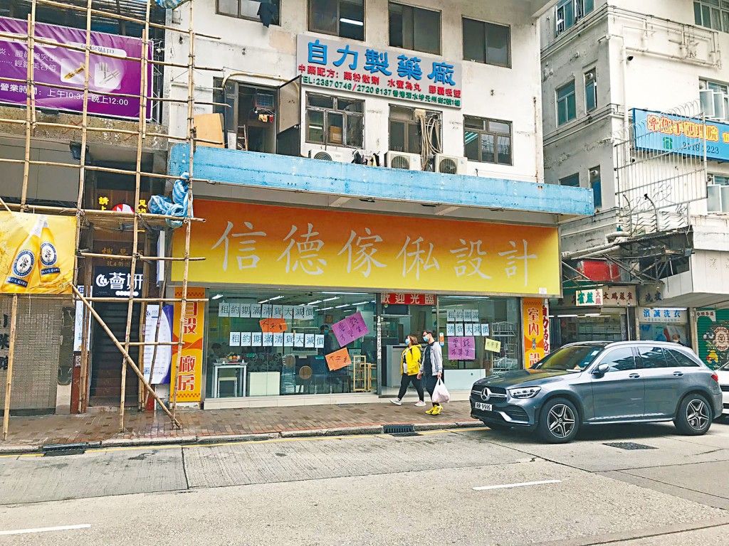 TOYOMALL沽深水埗元洲街2號地鋪,作價2900萬。