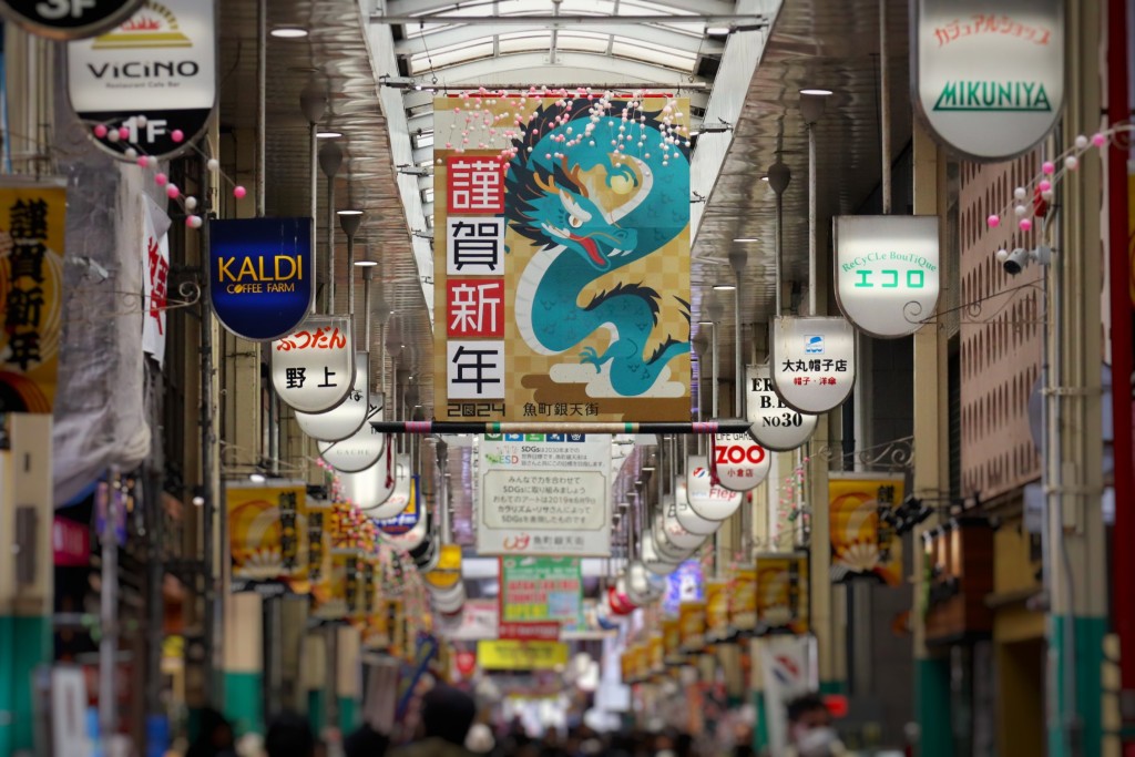 「鱼町银天街」创立于1951年，是日本史上第一个拱廊式商店街。（平台X）