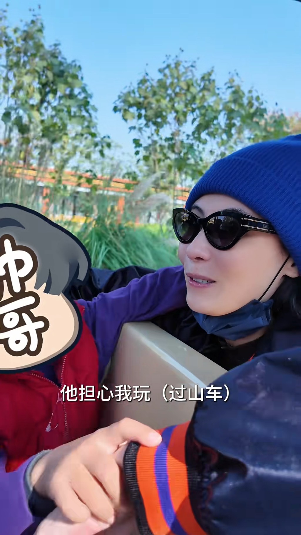 張栢芝透露兒子非常擔心她：「他擔心我玩（過山車）」，隨後Marcus害羞地躲進媽媽懷裡。