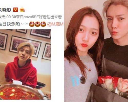 关晓彤与鹿晗的生日都有男、女友视角照的甜蜜互动，证明这重要日子都在一起过。